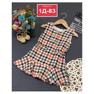 Сарафан #21793481