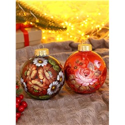 Набор из 4-х ёлочных шаров d=10 см «Неповторимый букет»