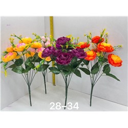 Искусственные цветы 2056852-1