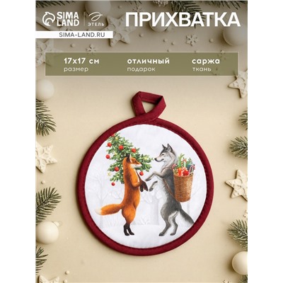 Прихватка Этель «Новый год» 17×17 см, 100% хлопок, саржа