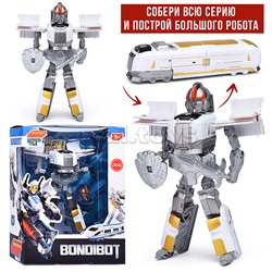 Трансформер 2в1 "Робот-поезд" цвет коричневый, BOX 27,6х21,3х10,9см