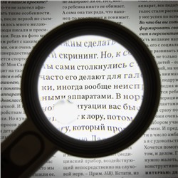 Лупа классическая, линза 60 мм, подсветка
