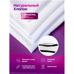 Подушка для сна 50х70 с аэросеткой, средняя жесткость, анатомическая, наполнитель 3D волокно, гипоаллергенная, съемный чехол из хлопка