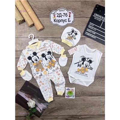 набор для детей 1813672-3