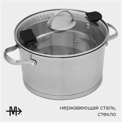 Кастрюля Magistro HiTech Steel, 5.2 л, d=24 см, h=14.5 см, слив для воды, капсульное дно, индукция, нержавеющая сталь