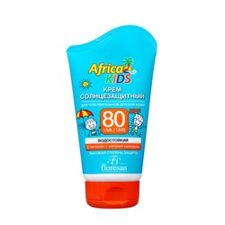 Крем детский солнцезащитный Africa Kids SPF 80, 100 мл