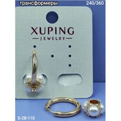 Серьги #23000351