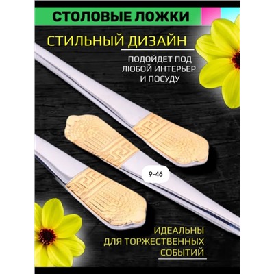 Набор столовых приборов #23016612