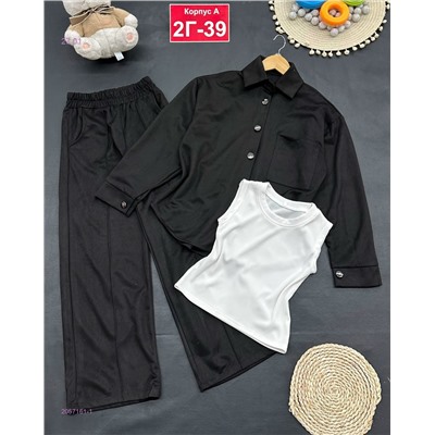 костюм 2057161-1