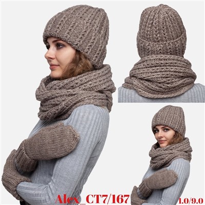 КОМПЛЕКт  Тройка