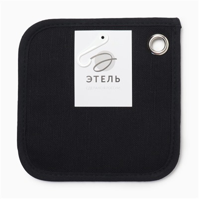 Прихватка Этель Minimalist design 17х17см, dark,лён 45%, хлопок 55% 395 г/м2