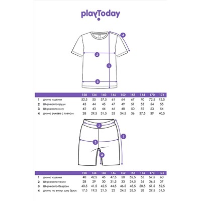 Пижама PLAYTODAY, 923784