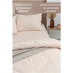 КПБ ECRU микрофибра НАТАЛИ, 1115498
