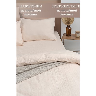 КПБ ECRU микрофибра НАТАЛИ, 1115498