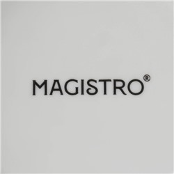 Десертная тарелка Magistro «Морской бриз», d=20 см, фарфор, белая