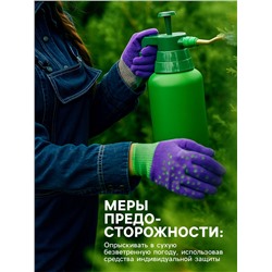 Средство от сорняков сплошного действия Торнадо 360, 1 л