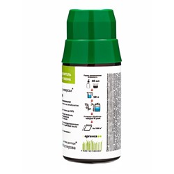 Крокус универсал Газон *новинка 100 мл. ПЭТ