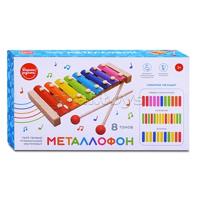 Металлофон (8 тонов) в коробке