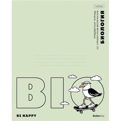 Тетрадь 48л "Приключения чайки" по биологии (094664) 36035 пластиковая обложка Хатбер