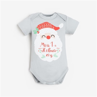 Боди Крошка Я «Мой первый НГ», рост 68-74 см, серое