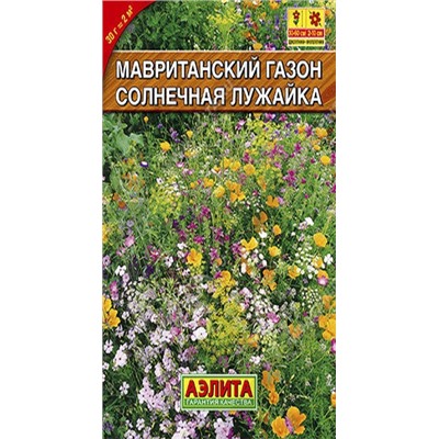 0264A Мавританский газон Солнечная лужайка 30 г