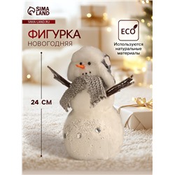 Фигурка «Снеговик в шапке-ушанке и шарфике», 16×13×24 см