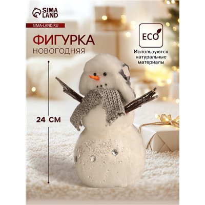 Фигурка «Снеговик в шапке-ушанке и шарфике», 16×13×24 см