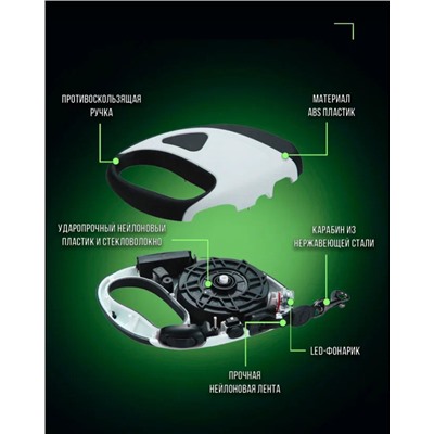 Рулетка для животных