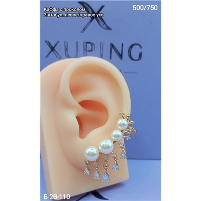 Артикул #22969478