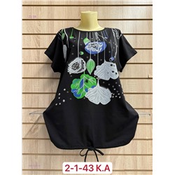 Футболка 1981300-8