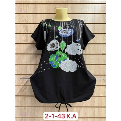 Футболка 1981300-8