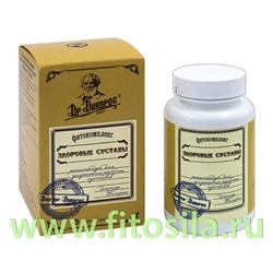 Фитокомплекс пищевой на основе растительного сырья Здоровые суставы 60 капсул  "Зеленый Алтай"