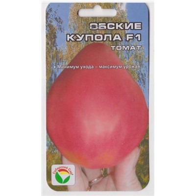 Томат Обские Купола (Код: 2647)