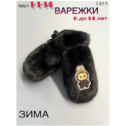 Варежки #23052051