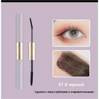 Тушь #23100931