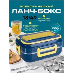 Ланч бокс для еды #23339889