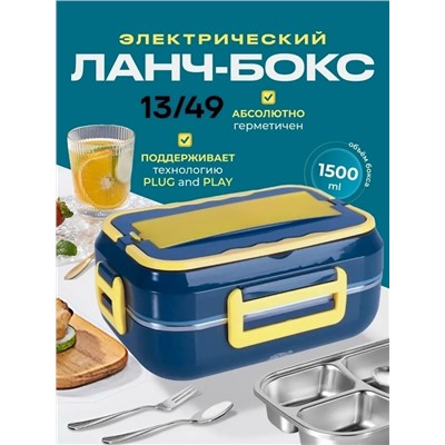 Ланч бокс для еды #23339889