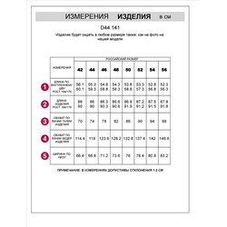 Укороченные широкие брюки из эластичного футера двухнитки