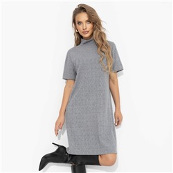 Платье на все случаи, Словно впервые (серое)