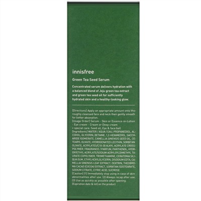 Innisfree, Сыворотка с экстрактом семян зеленого чая, 80 мл (2,7 жидк. унции)