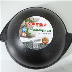 Казан KUKMARA, 3.5 л, литые ручки, антипригарное покрытие, стеклянная крышка, литой алюминий, серый