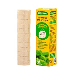 Удобрение для огурцов в шипучих таблетках, 12 штук, 150 г, «ГРИН БЭЛТ»