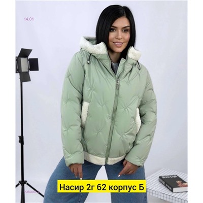 Куртка 2050067-2