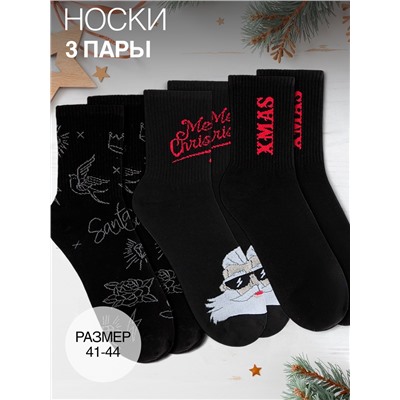 Набор подарочный новогодний термос и носки KAFTAN Xmas, размер 41-44 (27-29 см)