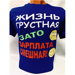 футболка