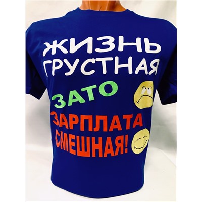 футболка