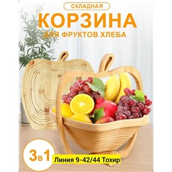 Корзина для фруктов #23346974