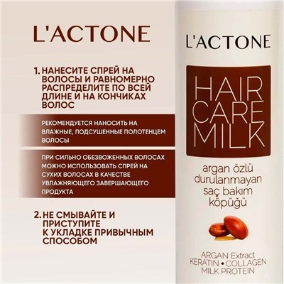 Молочко для волос L'ACTONE Argan Extract Keratin Collagen 150 мл