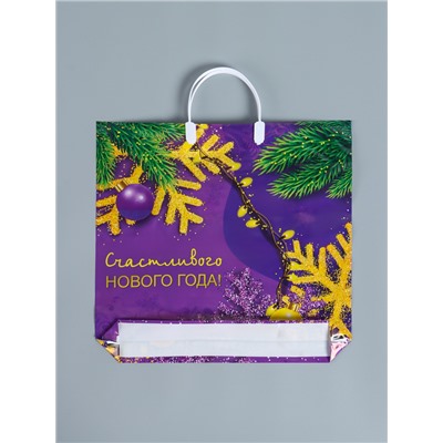 Пакет подарочный «Новогодняя фантазия», полиэтиленовый с пластиковой ручкой, 37×35 см