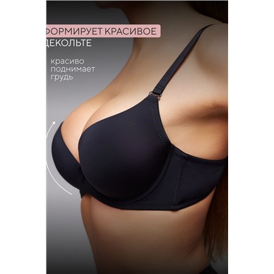 Бюстгальтер 80341 OIRO гладкая чаша 1 шт НАТАЛИ, 1133020